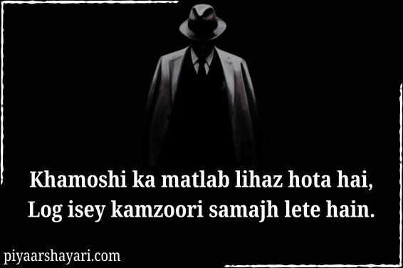 Boys Attitude Shayari
