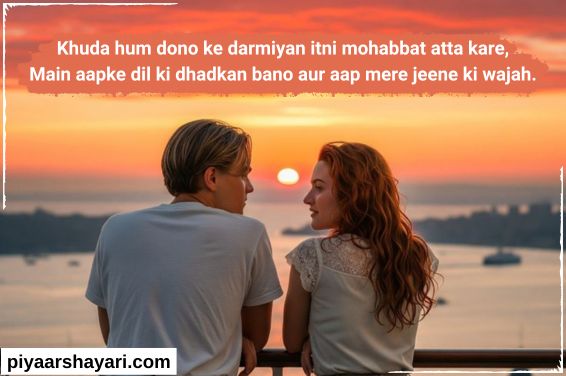 2 Line Love Shayari In English