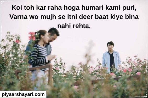 2 Line Sad Shayari In English