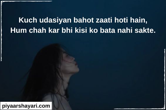 2 Line Sad Shayari In English