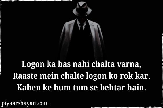Boys Attitude Shayari