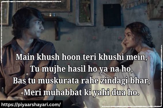 Mohabbat Shayari
