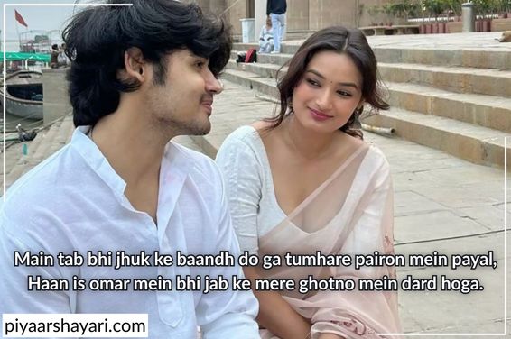 2 line love shayari in english