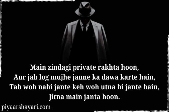 Boys Attitude Shayari