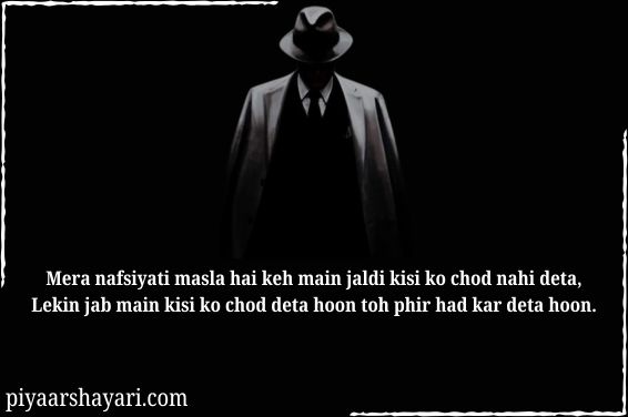 Boys Attitude Shayari