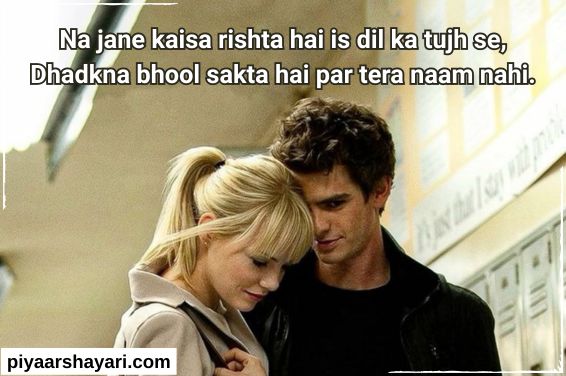 2 Line Love Shayari In English