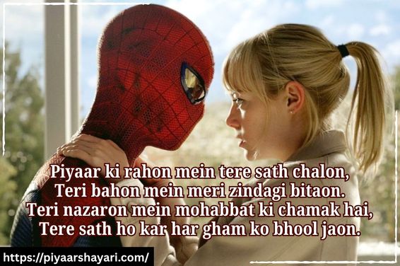 Mohabbat Shayari