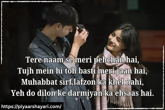 Mohabbat Shayari