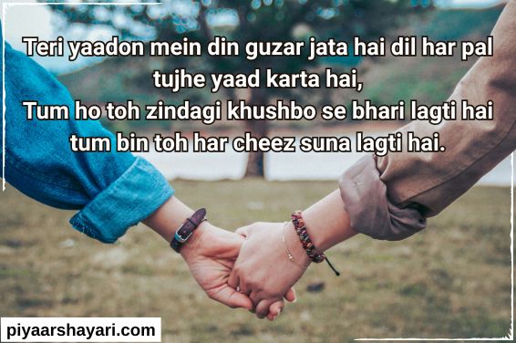 2 Line Love Shayari In English