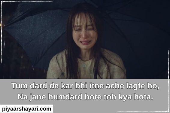 2 Line Sad Shayari In English