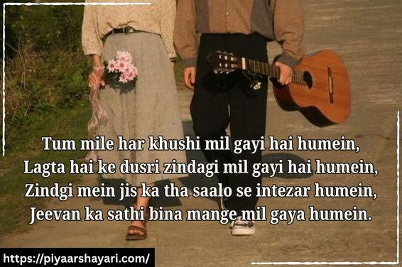 Mohabbat Shayari