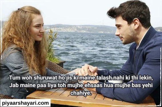 2 Line Love Shayari In English