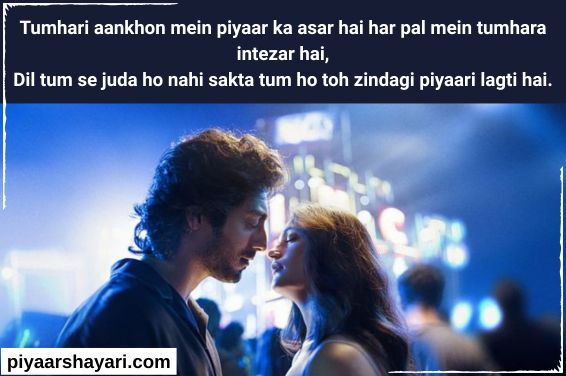 2 Line Love Shayari In English