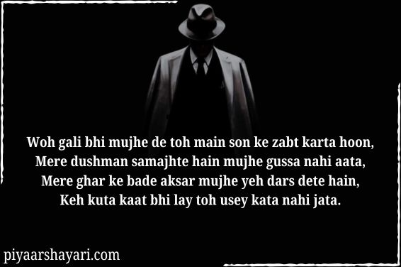 Boys Attitude Shayari