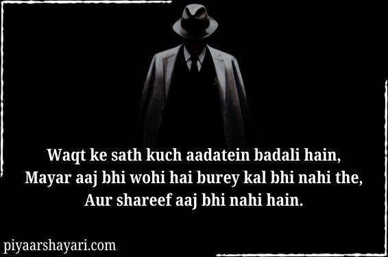 Boys Attitude Shayari