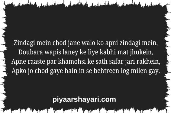 Zindagi Dard Bhari Shayari