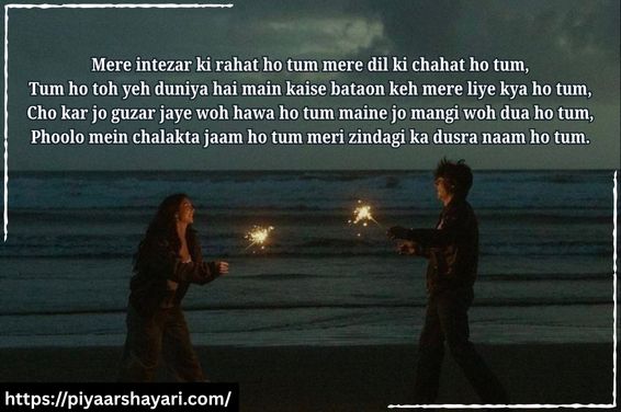 Mohabbat Shayari