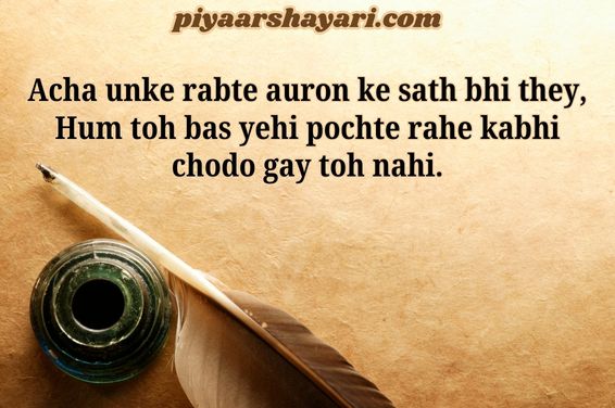 2 Line Sad Shayari In English