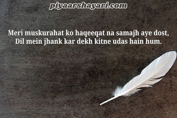 2 Line Sad Shayari In English