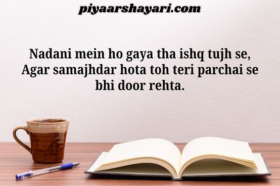 2 Line Sad Shayari In English