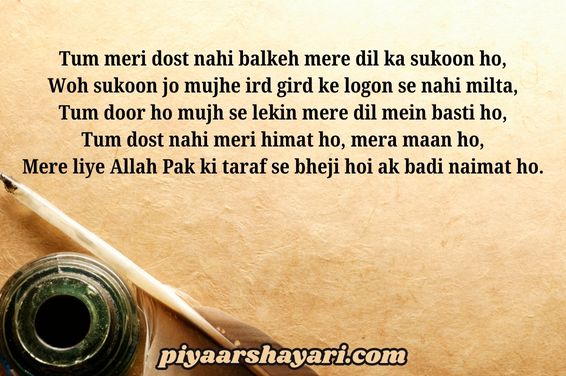 Friendship Shayari In English