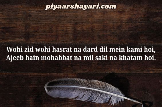 2 Line Sad Shayari In English
