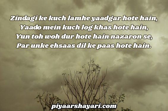 Alone Sad Shayari In English