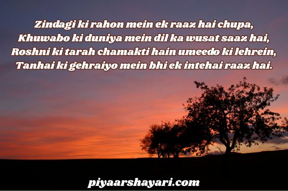 Alone Sad Shayari In English