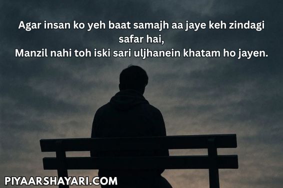 2 Line Shayari Life