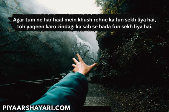 2 Line Shayari Life
