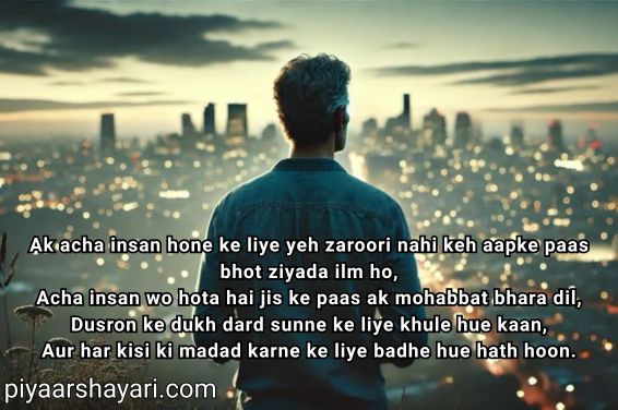 Motivational Shayari