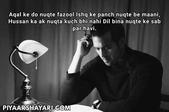 Life Shayari In English