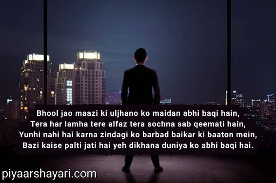 Motivational Shayari