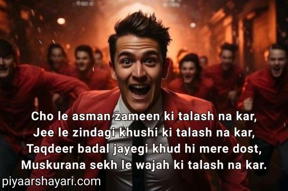 Motivational Shayari
