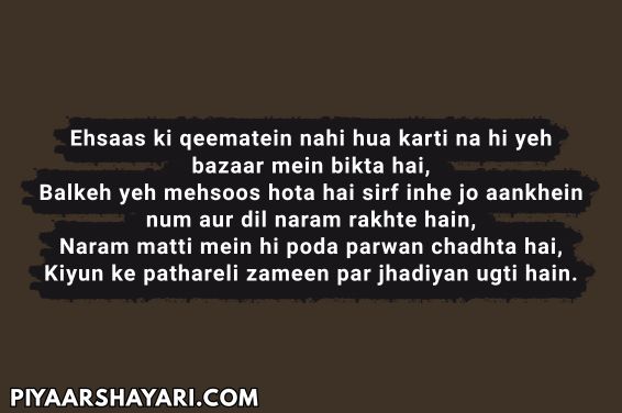 Life Shayari In English