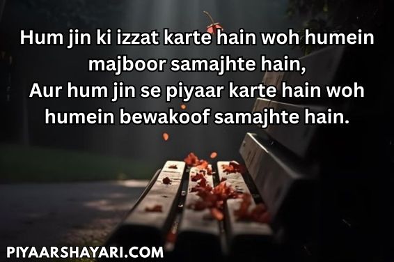 2 Line Shayari Life