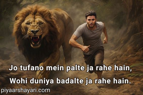 Motivational Shayari