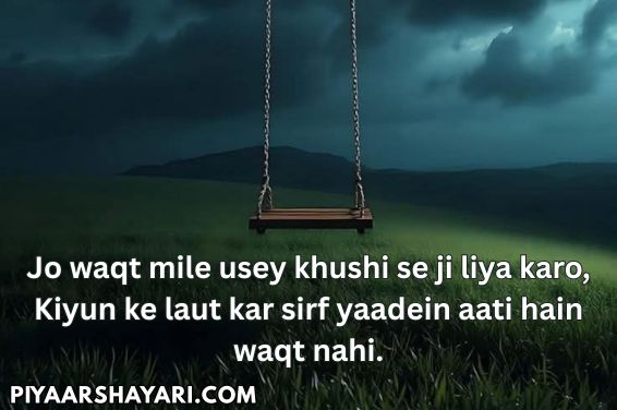 2 Line Shayari Life