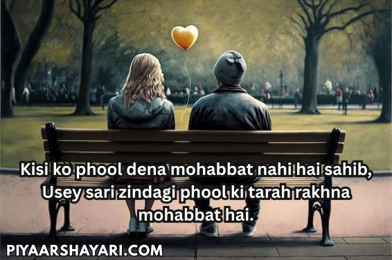 2 Line Shayari Life