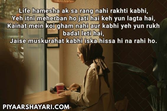 Life Shayari In English