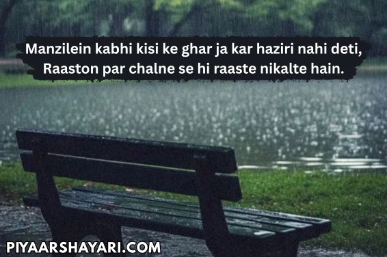 2 Line Shayari Life