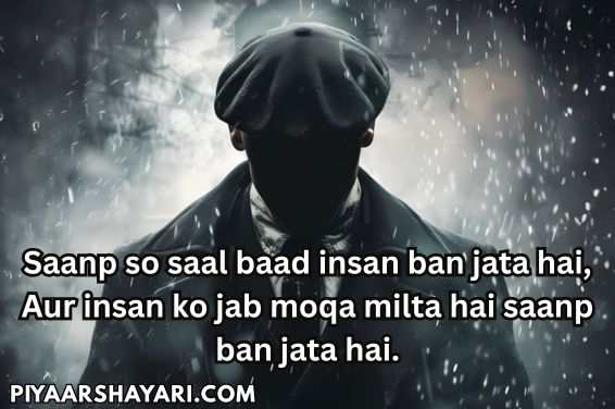 2 Line Shayari Life