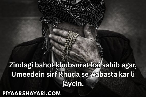 2 Line Shayari Life