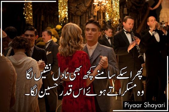 Best 2 Line Urdu Poetry Copy Paste For Love Life And Pain