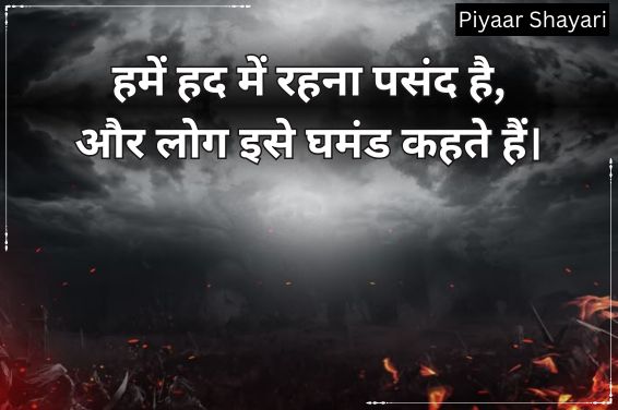 Badmashi Shayari In Hindi