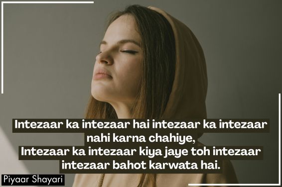 Intezaar Shayari