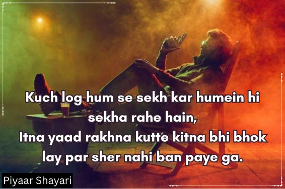 Badmashi Shayari