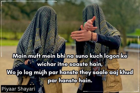 Badmashi Shayari