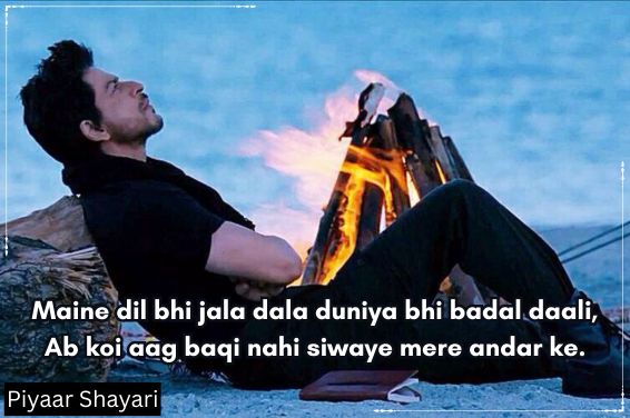 Badmashi Shayari