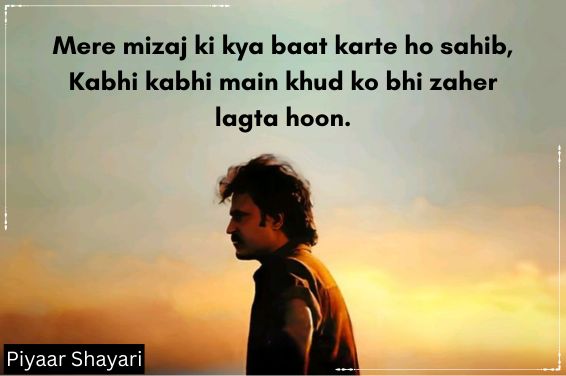 Badmashi Shayari